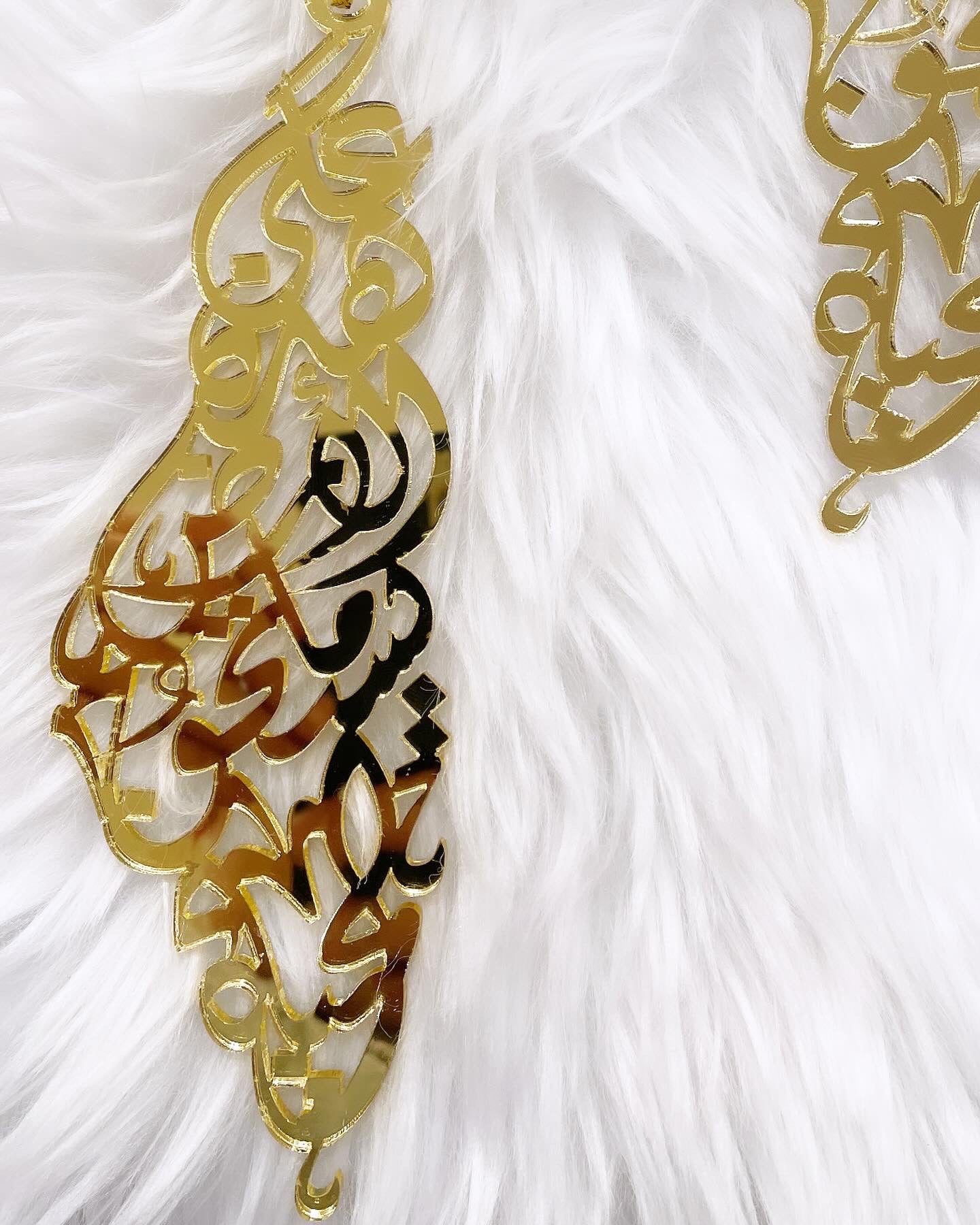 Gold Palestine Map Car Ornament - Calligraphy