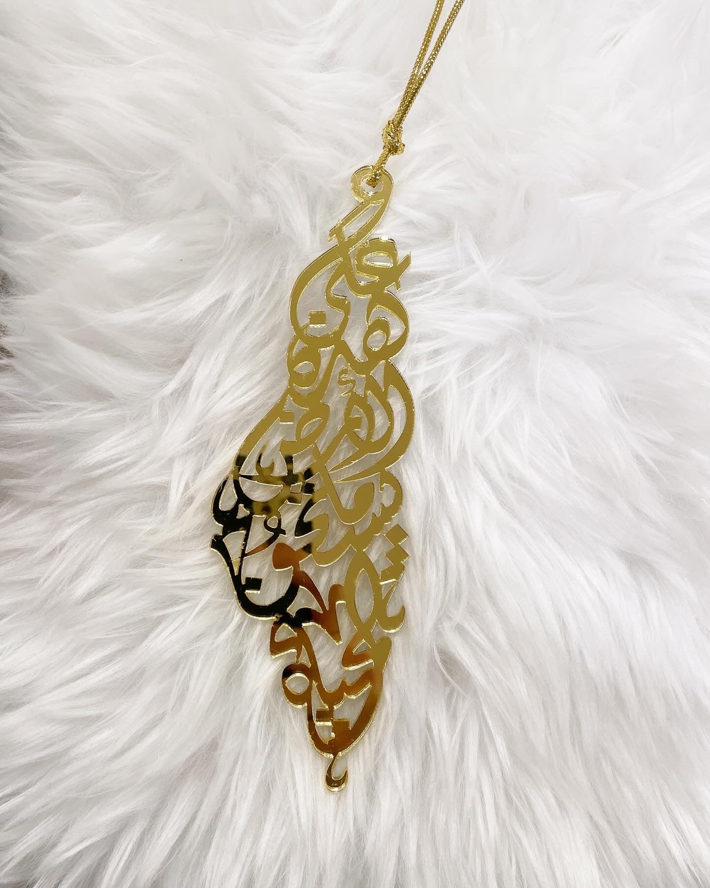 Gold Palestine Map Car Ornament - Calligraphy
