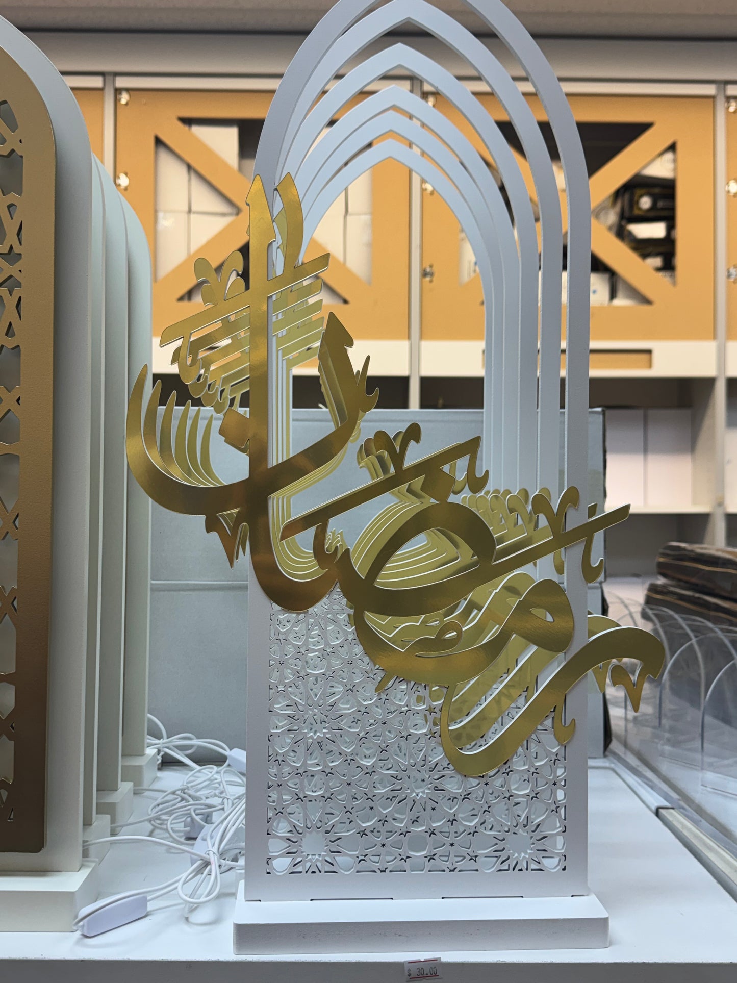 Ramadan Arch Decor – Wood + Gold Mirror Acrylic (23.6” Tall)