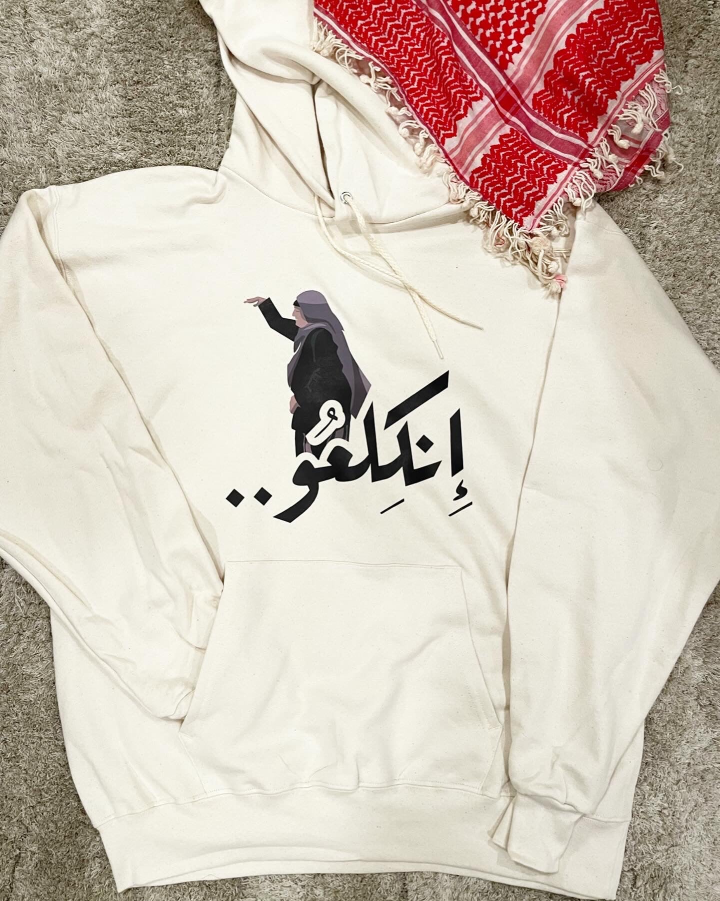 "Leave" Palestine Resistance Hoodie - "انكلعو" - Unisex