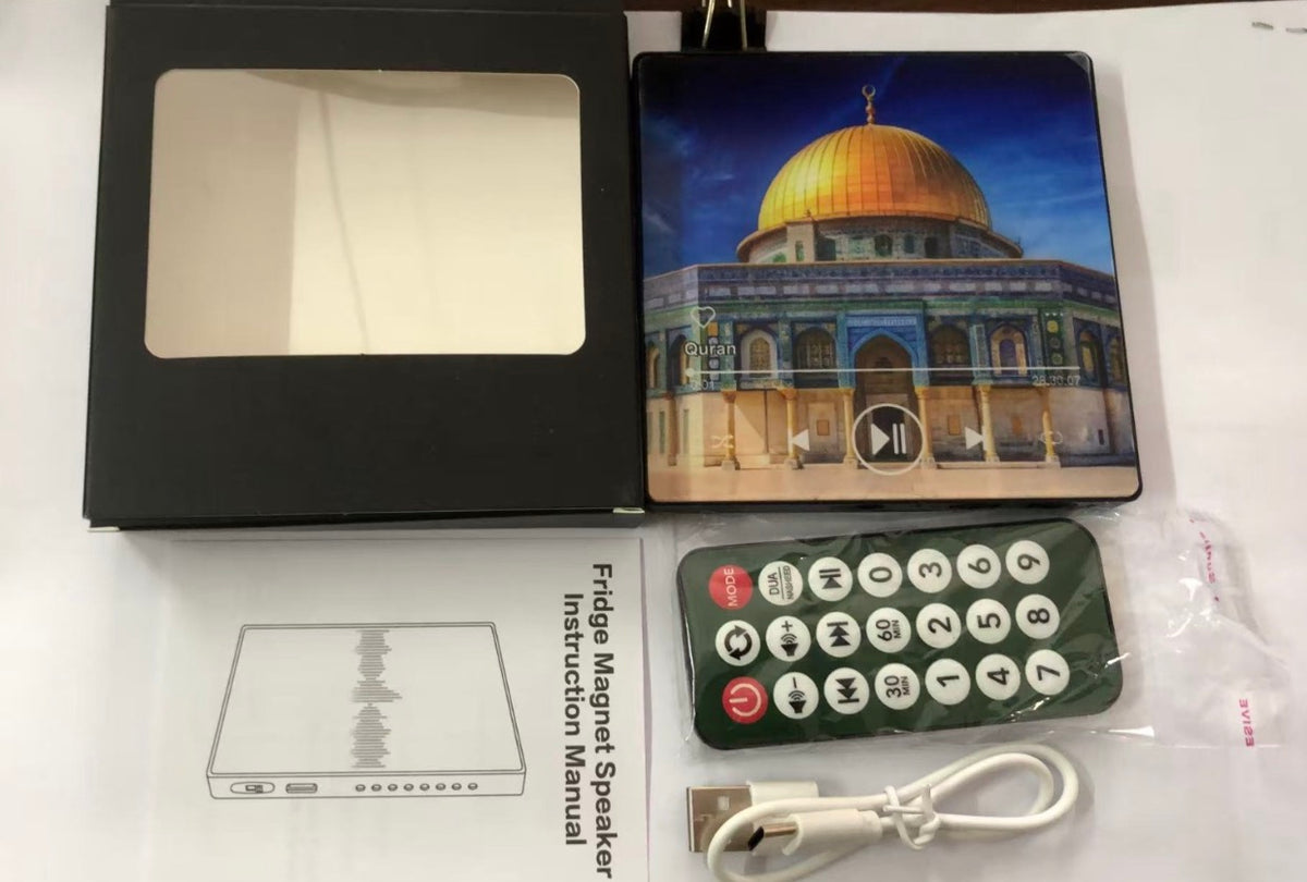(Preorder) full Quran refrigerator magnet!