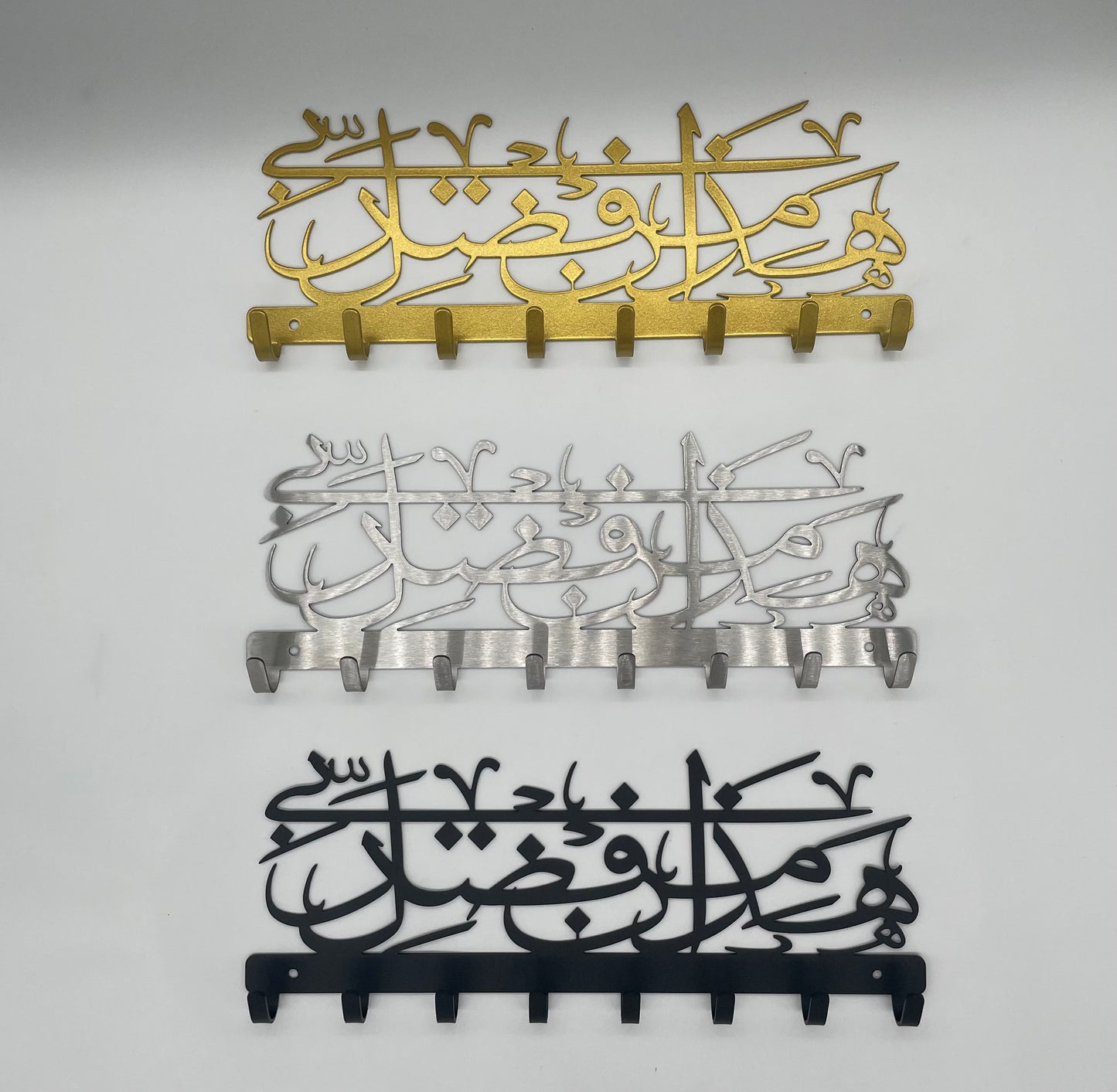 Arabic Calligraphy Stainless Steel Keyholder/Organizer:  "هَٰذَا مِن فَضْلِ رَبِّي" or "This is by the Grace of my Lord."