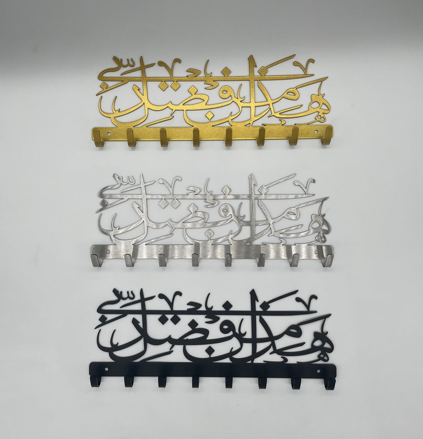 Arabic Calligraphy Stainless Steel Keyholder/Organizer:  "هَٰذَا مِن فَضْلِ رَبِّي" or "This is by the Grace of my Lord."