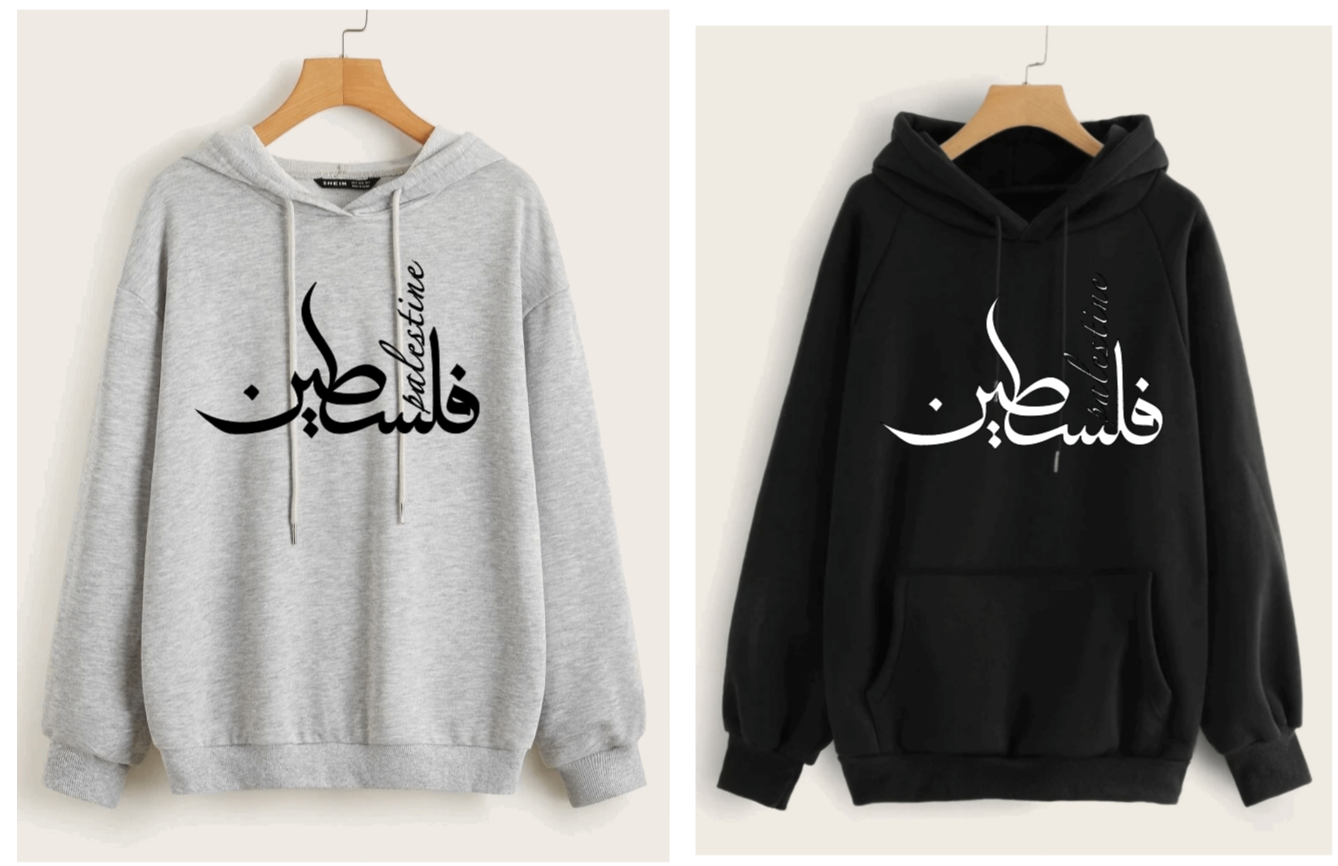 Palestine Calligraphy Hoodie - Arabic/English - Unisex